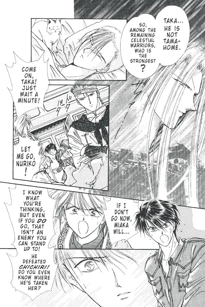 Fushigi Yuugi Chapter 99 image 11_optimized
